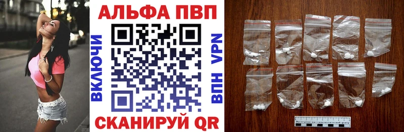 Купить наркотики Ряжск КОКАИН Меф A-PVP Каннабис