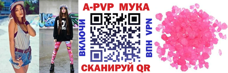 Alpha-PVP Crystall Ряжск