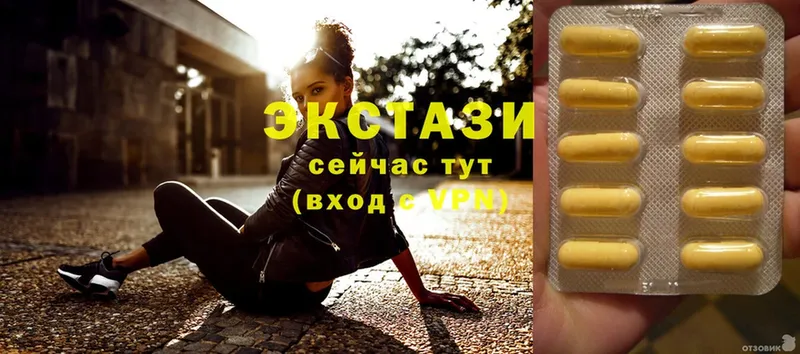 ЭКСТАЗИ 280 MDMA  Ряжск 