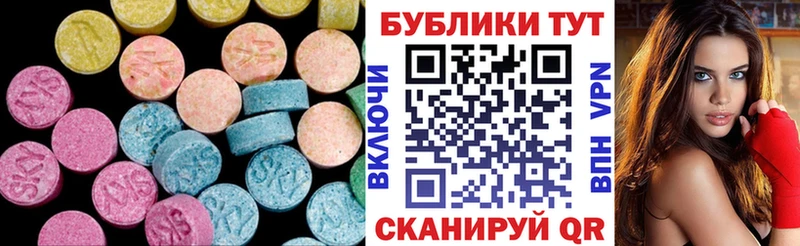 Ecstasy MDMA  Ряжск 