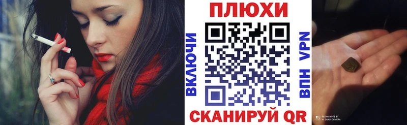 дарнет шоп  Ряжск  ГАШИШ индика сатива 