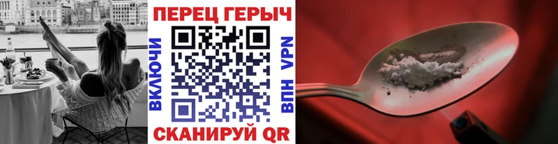 Героин белый  Ряжск 
