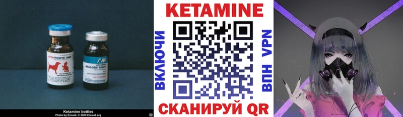 Кетамин VHQ  наркота  Ряжск 