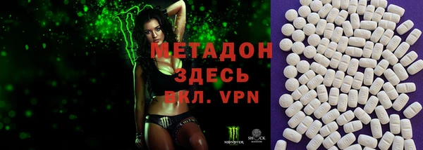 мефедрон мука Няндома