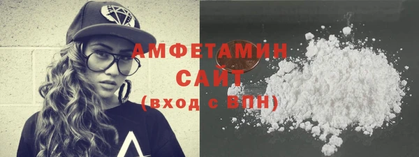 мефедрон мука Няндома