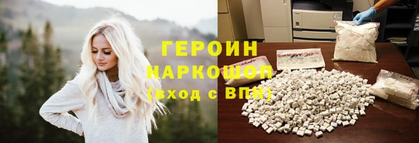 кристаллы Остров