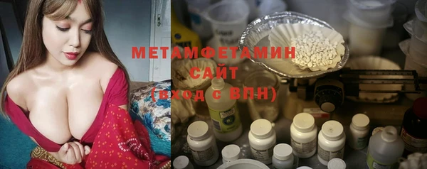 прущий лед Осташков