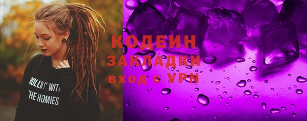 mix Вязники