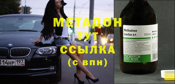кристаллы Остров