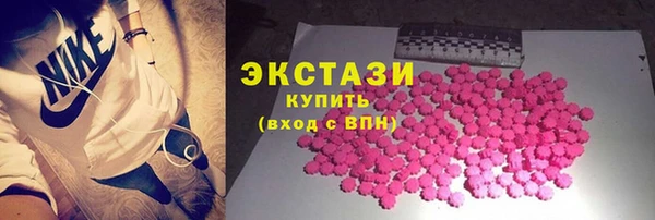 мяу мяу кристалл Нягань