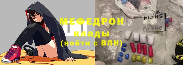 мефедрон мука Няндома