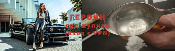 мяу мяу кристалл Нягань