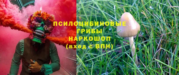 кристаллы Остров