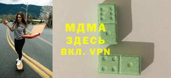 мяу мяу кристалл Нягань