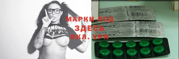 мефедрон мука Няндома