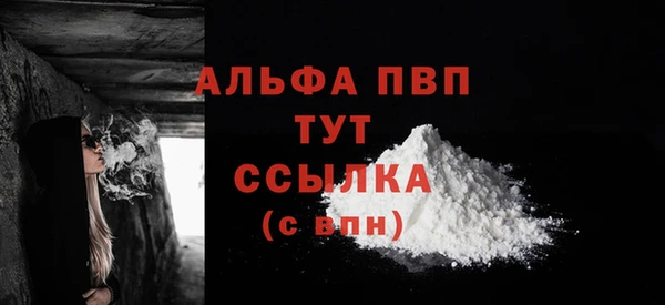 мяу мяу кристалл Нягань