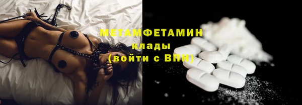кристаллы Остров