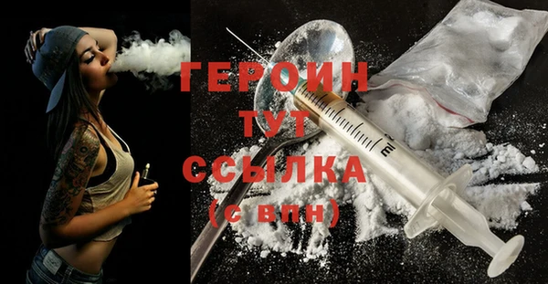 кристаллы Остров