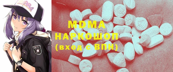 кристаллы Остров