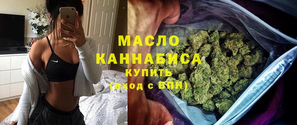 мефедрон мука Няндома