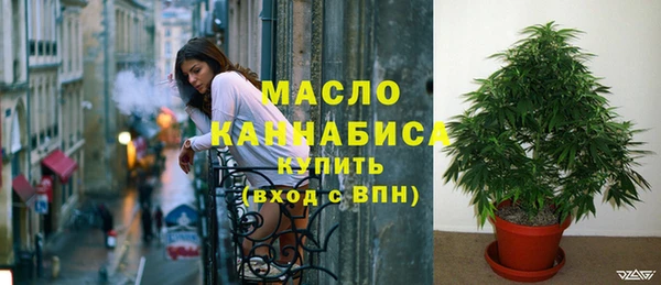 мяу мяу кристалл Нягань