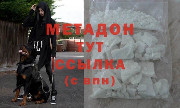 кристаллы Остров