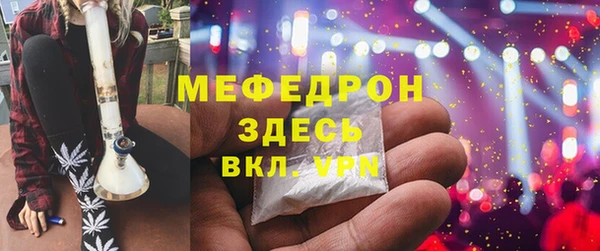 прущий лед Осташков