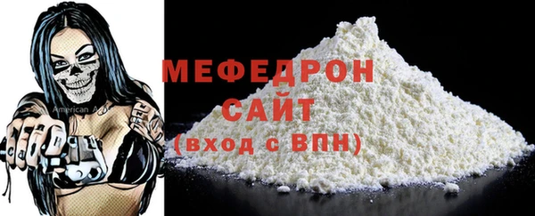 мефедрон мука Няндома