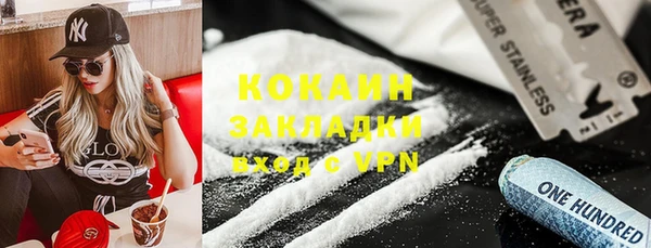 кристаллы Остров