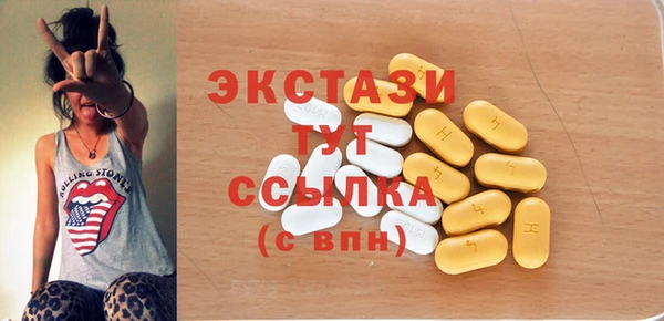 мяу мяу кристалл Нягань