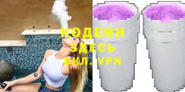 мяу мяу кристалл Нягань