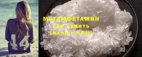 мяу мяу кристалл Нягань