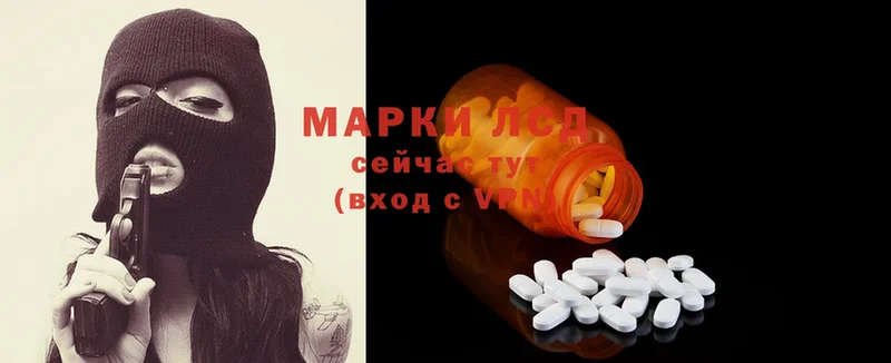 Лсд 25 экстази ecstasy  наркотики  Ряжск 