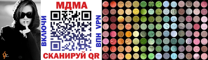 купить   ОМГ ОМГ рабочий сайт  MDMA VHQ  Ряжск 