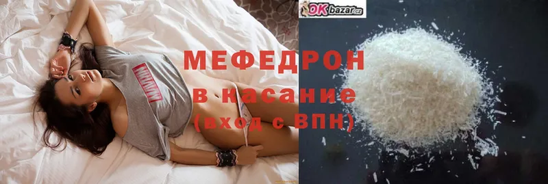 сколько стоит  Ряжск  Мефедрон mephedrone 