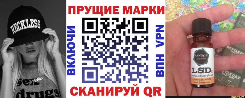 магазин  наркотиков  Ряжск  Наркотические марки 1,5мг 