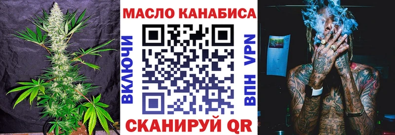 купить наркоту Ряжск ТГК вейп с тгк